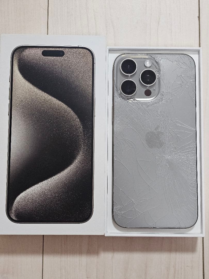 iPhone15 Pro MAX 256GB ナチュラルチタニウム