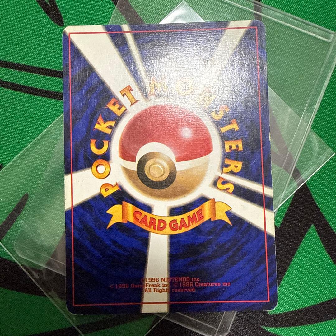 ポケモンカード 旧裏 フーディン 初版 マークなし