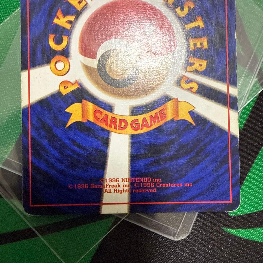 ポケモンカード 旧裏 フーディン 初版 マークなし