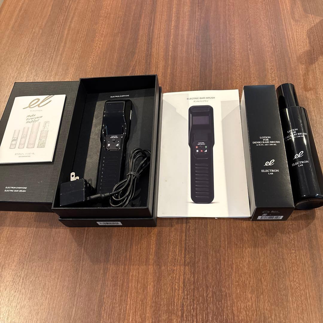 エレクトロン　デンキバリブラシ　専用ローションセット