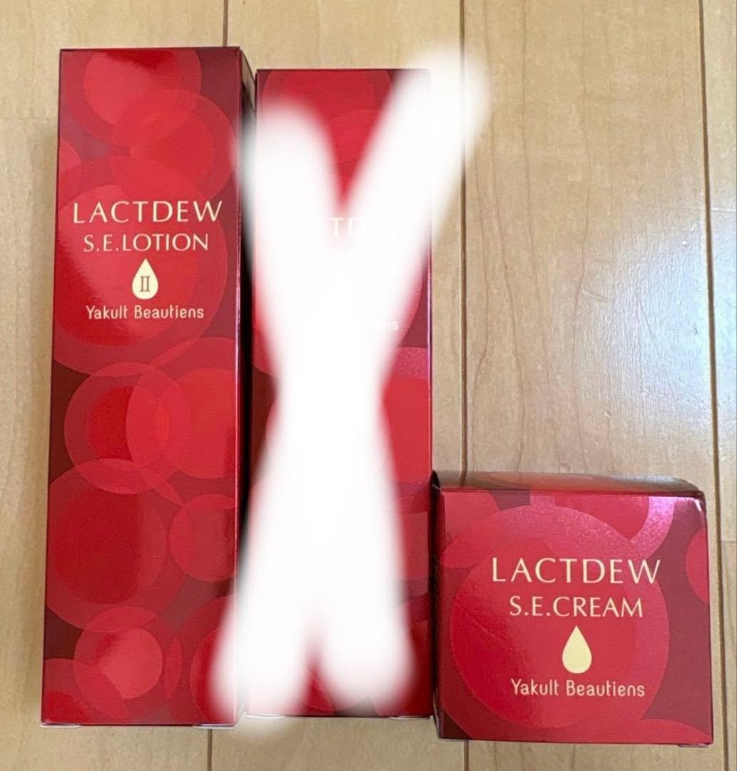 cocojamラクテデュウ3点セット