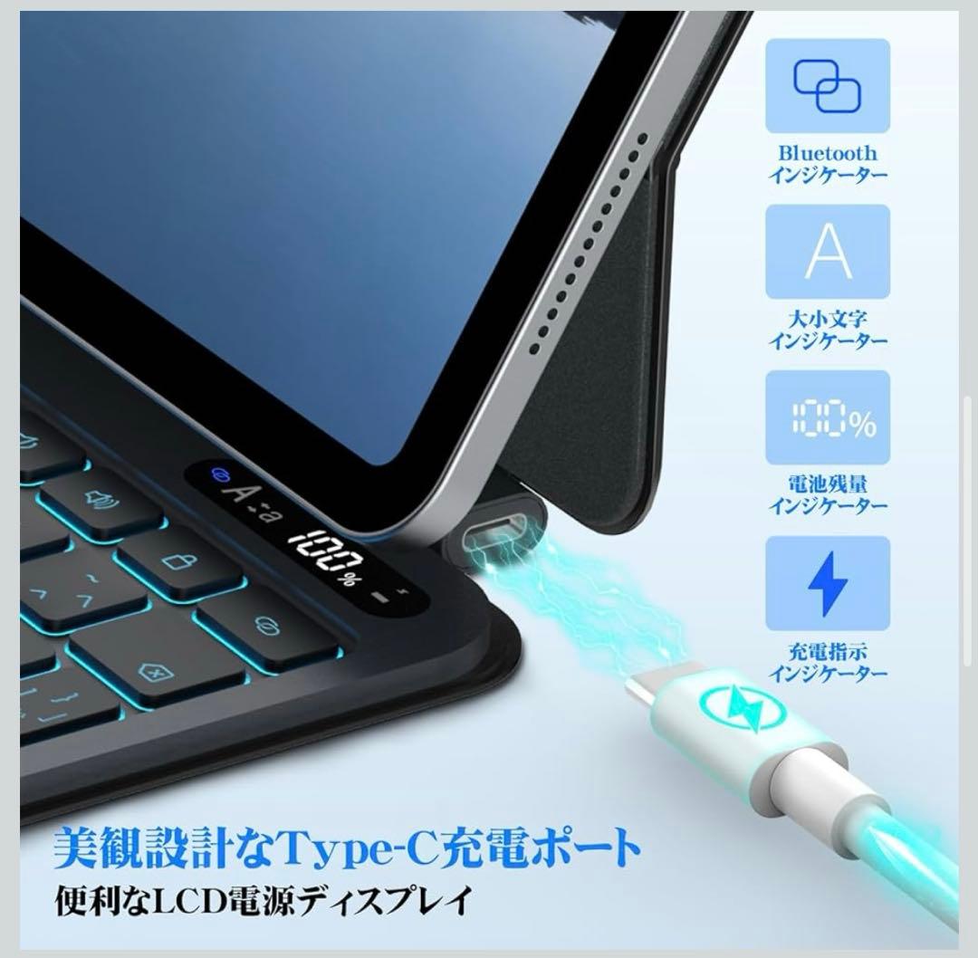 新型軽量‼️ マジックキーボード iPad Air第7世代 スマートキーボード