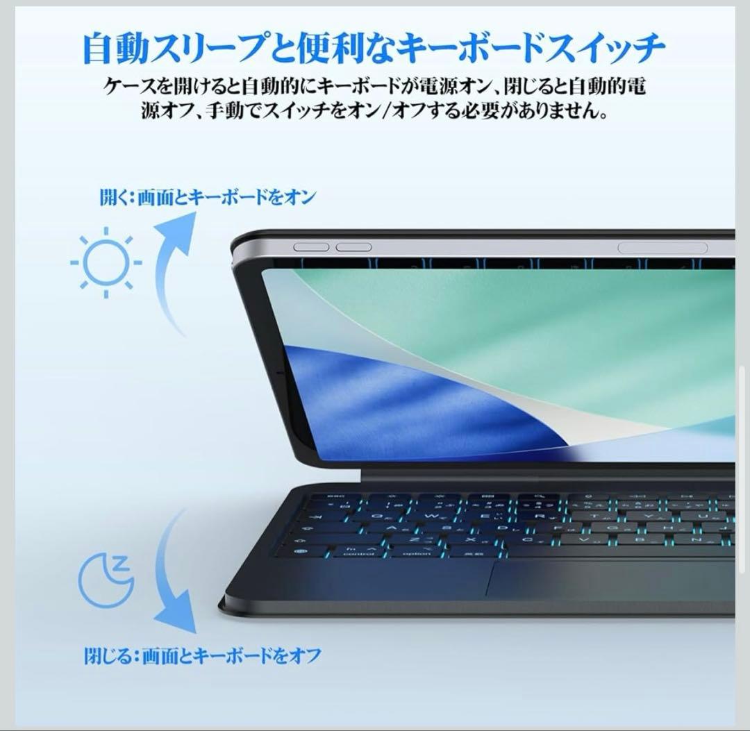 新型軽量‼️ マジックキーボード iPad Air第7世代 スマートキーボード