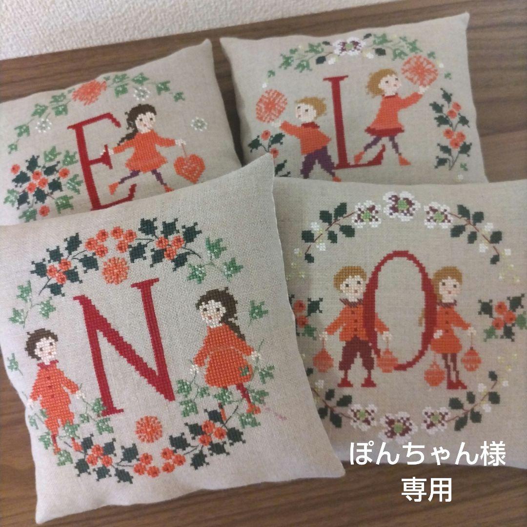 ぽんちゃん　ミニクッションお仕立て