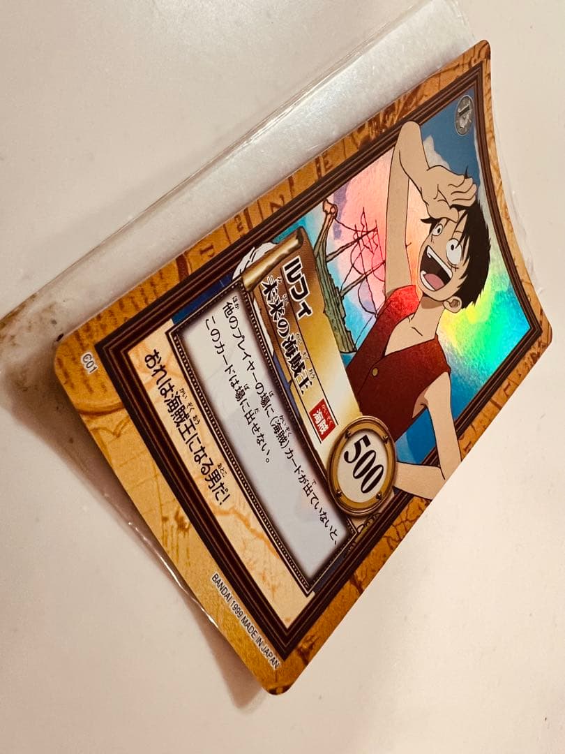 旧ワンピースカード　ハイパーバトル　C01 未来の海賊王