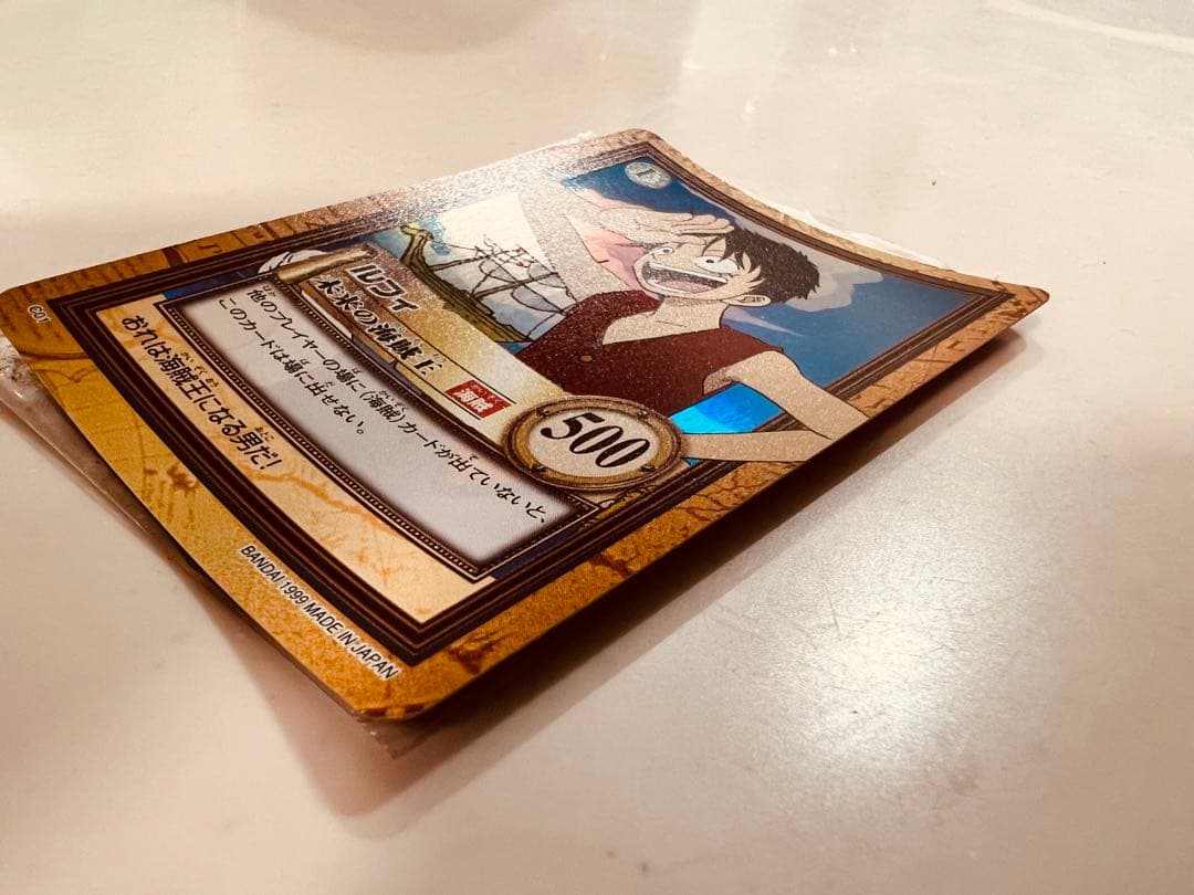 旧ワンピースカード　ハイパーバトル　C01 未来の海賊王