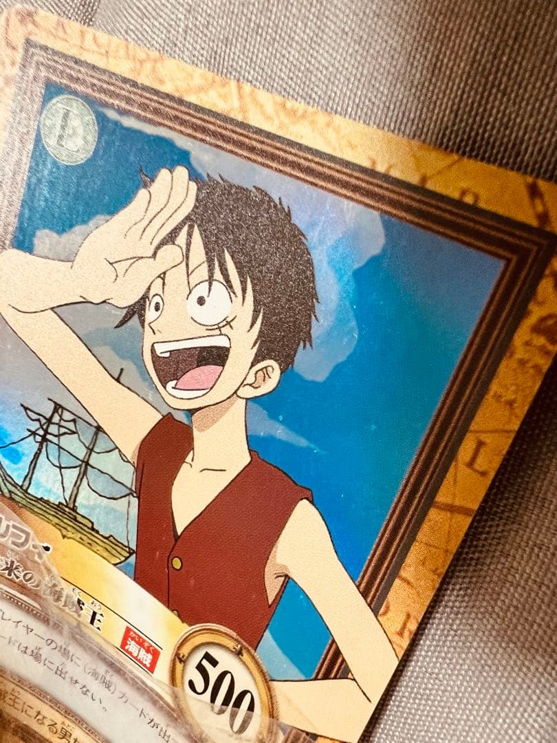 旧ワンピースカード　ハイパーバトル　C01 未来の海賊王