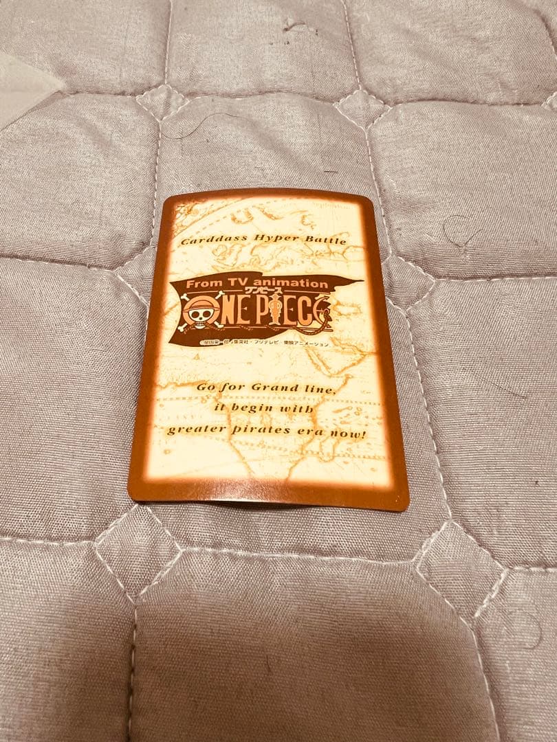 旧ワンピースカード　ハイパーバトル　C01 未来の海賊王