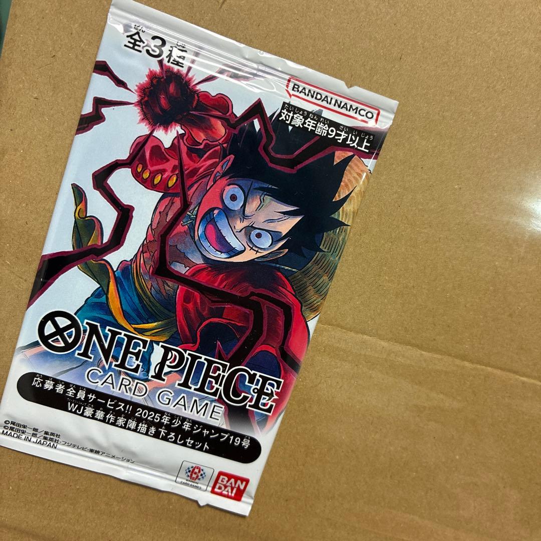 ワンピース 応募者全員サービス 少年ジャンプ2025 19号 未開封