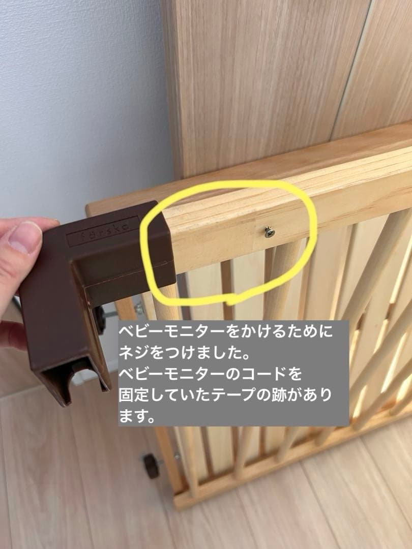 ファルスカ　ベッドサイドベッド03 安全ベルト付