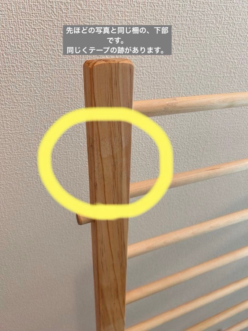 ファルスカ　ベッドサイドベッド03 安全ベルト付