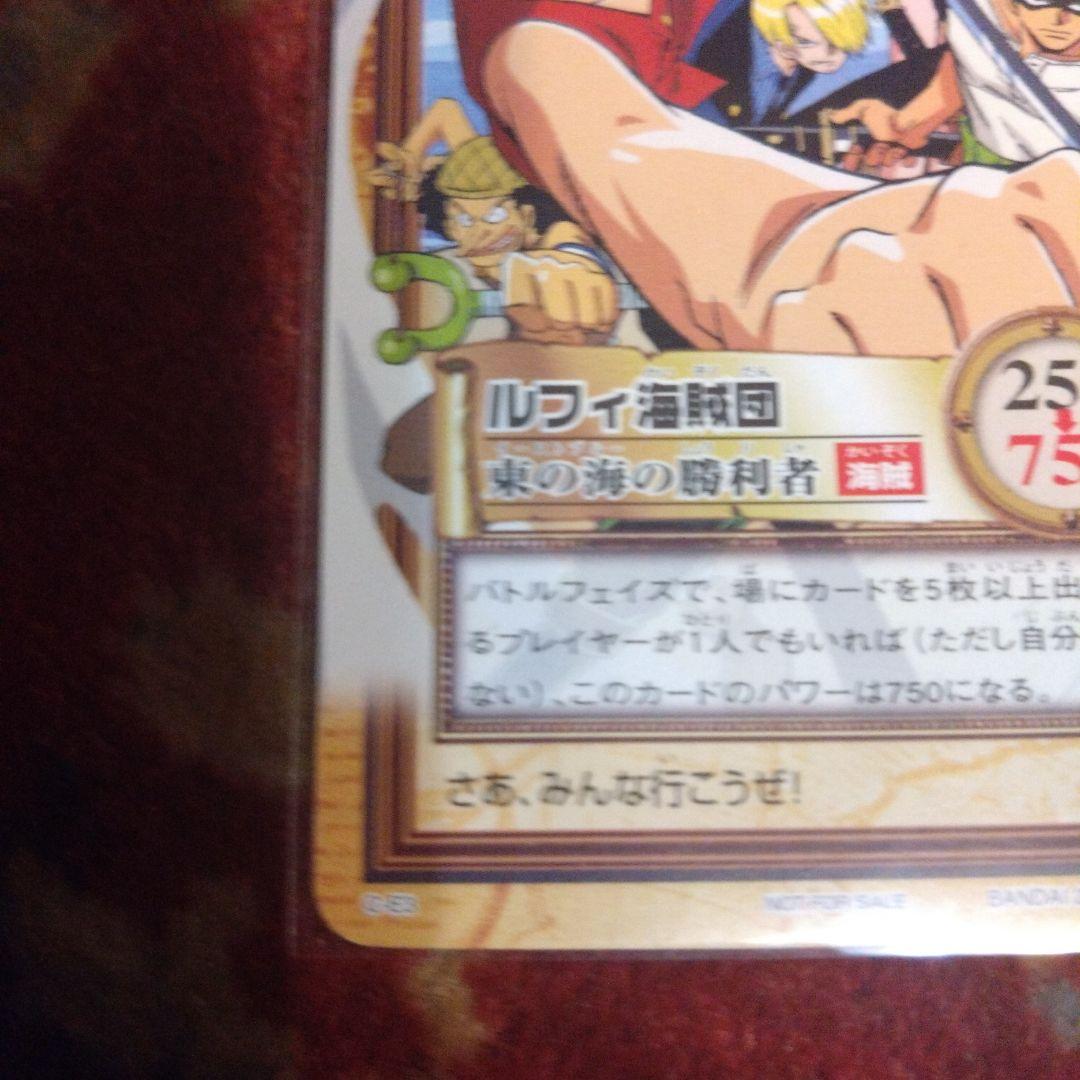 ワンピース　カードダス　ハイパーバトル　公式大会　優勝カード　C-E3　美品