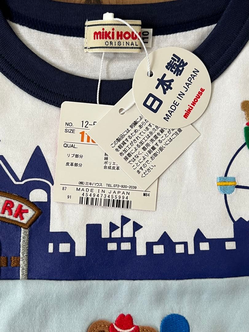 ミキハウス　半袖　Tシャツ 110 日本製 テーマパーク　サーカス