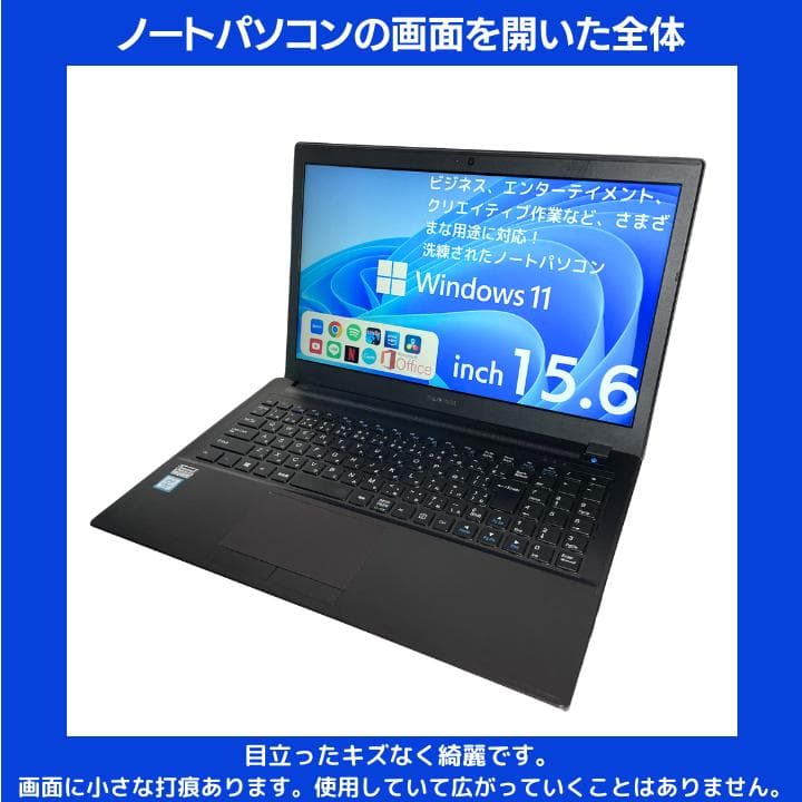 【i7HQ×16GB×新品SSD】BTOノート／豪華アプリ／すぐ使える✨M555