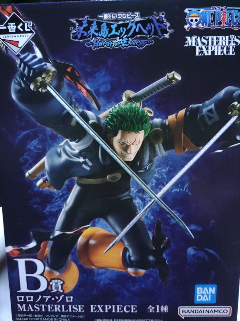 ス*ム様 １番くじ　ワンピースフィギュアセット