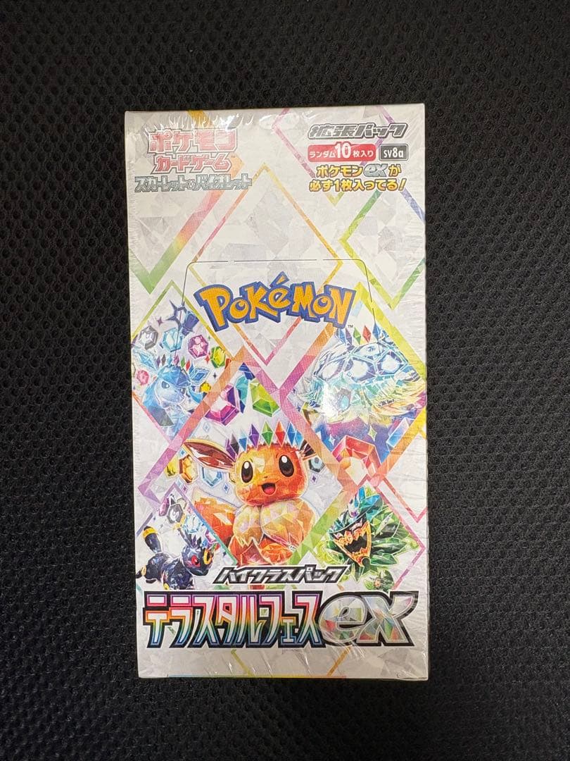ポケモンカード テラスタルフェスEX 1BOX シュリンク付き