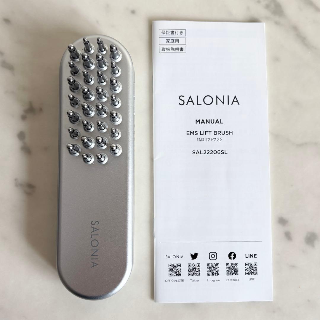SALONIA サロニア EMS LIFT BRUSH SAL22206SL