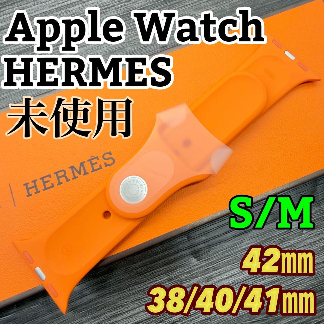 2941 未使用　Apple Watch エルメス　オレンラバー　スポーツ
