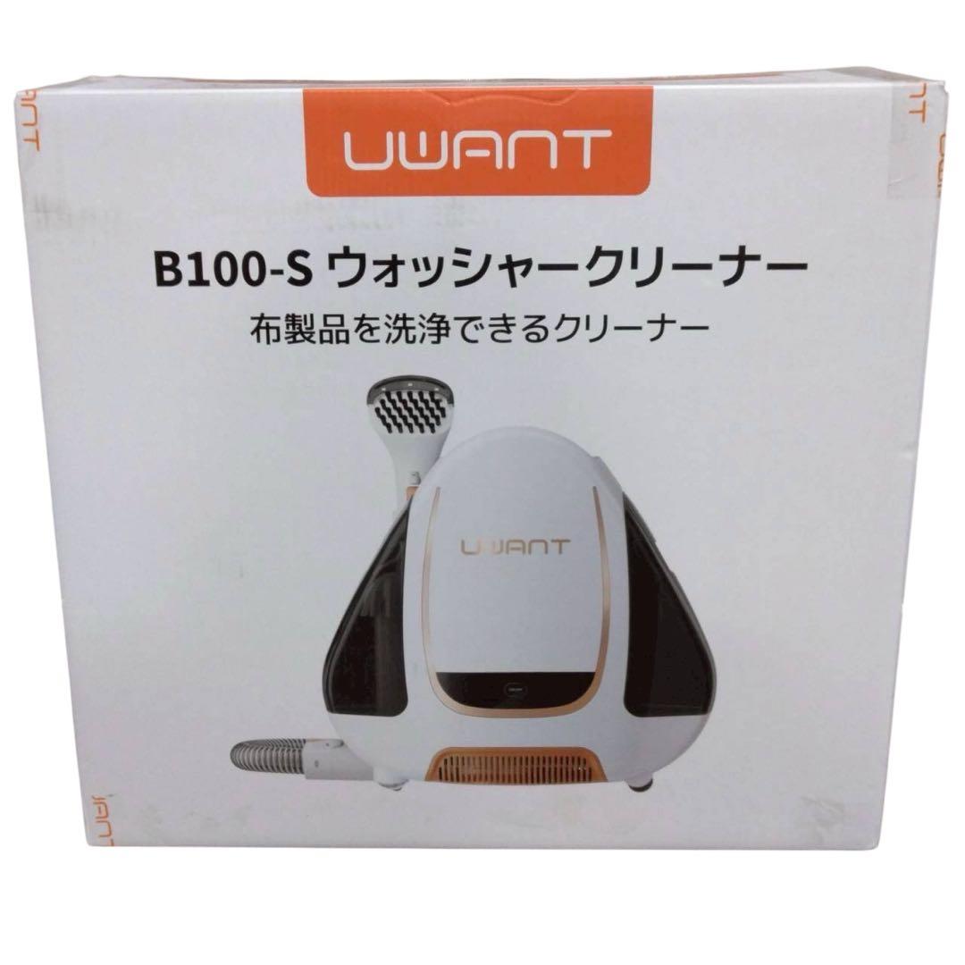 UWANT B100-S ウォッシャー　クリーナー