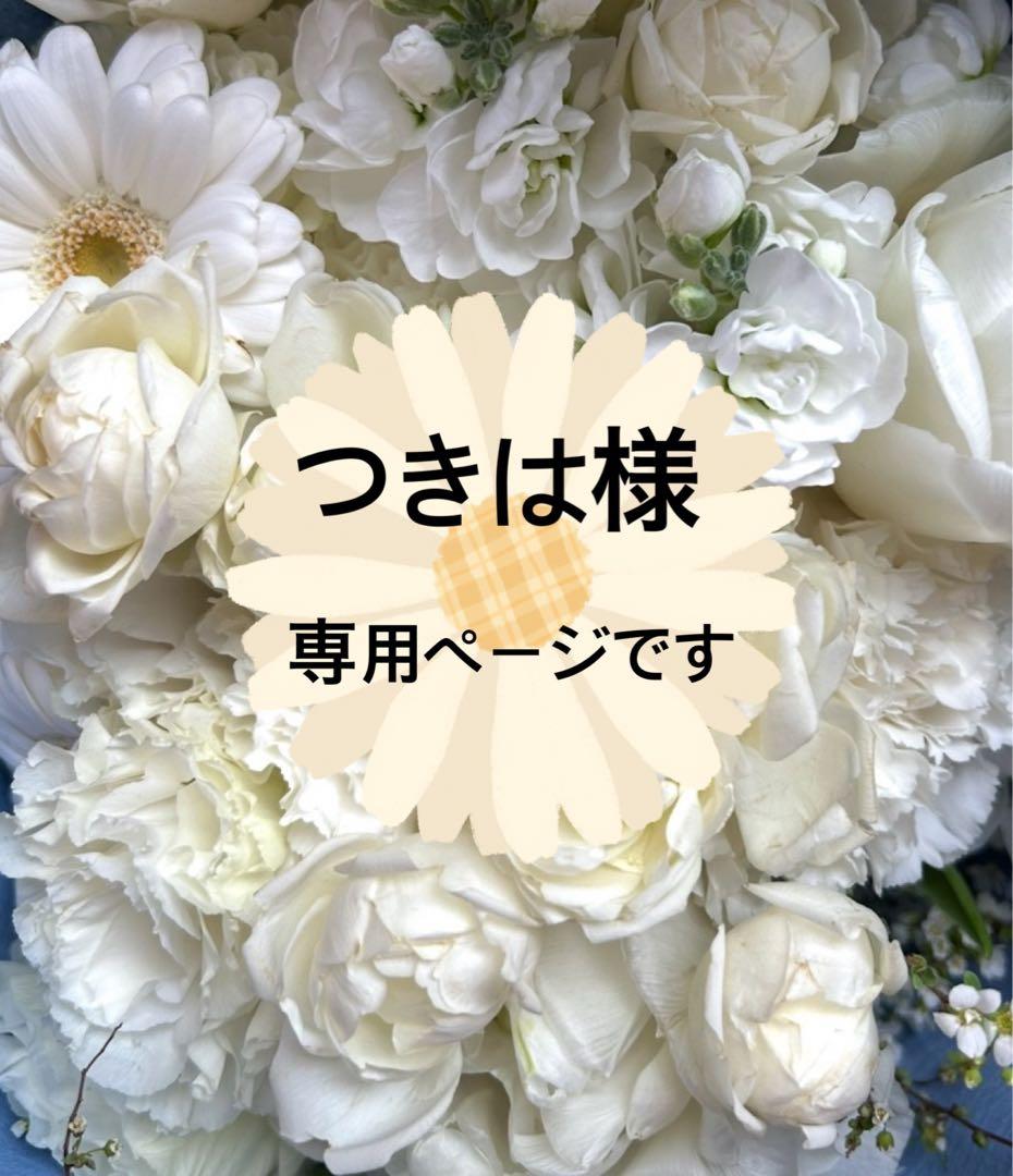 フリーペーパーその他