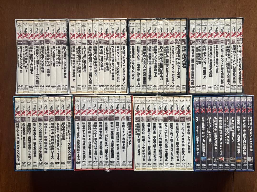 プロジェクトX DVD BOX1〜8 未開封品