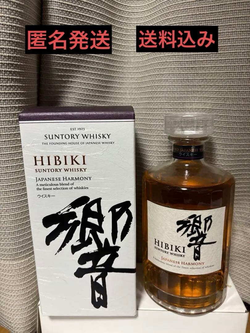 響ジャパニーズハーモニー