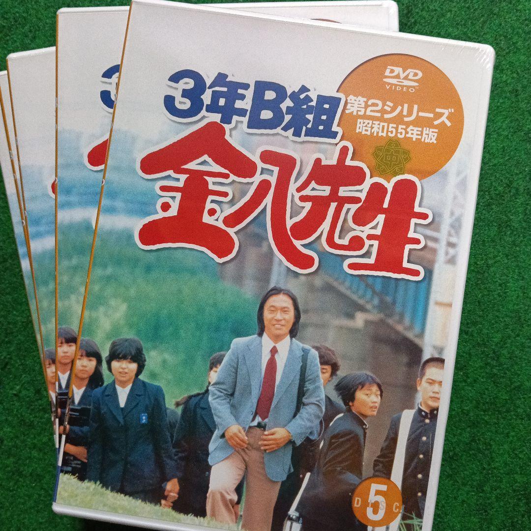 3年B組金八先生 第2シリーズ DVDセット#桜中学運動着付き