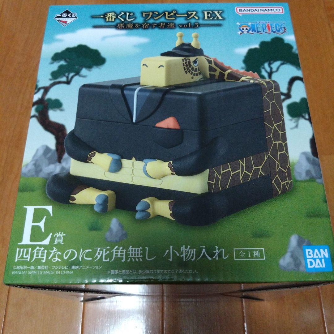 一番くじ　ワンピース EX 悪魔を宿す者達 vol.3 フィギュア+下位賞セット