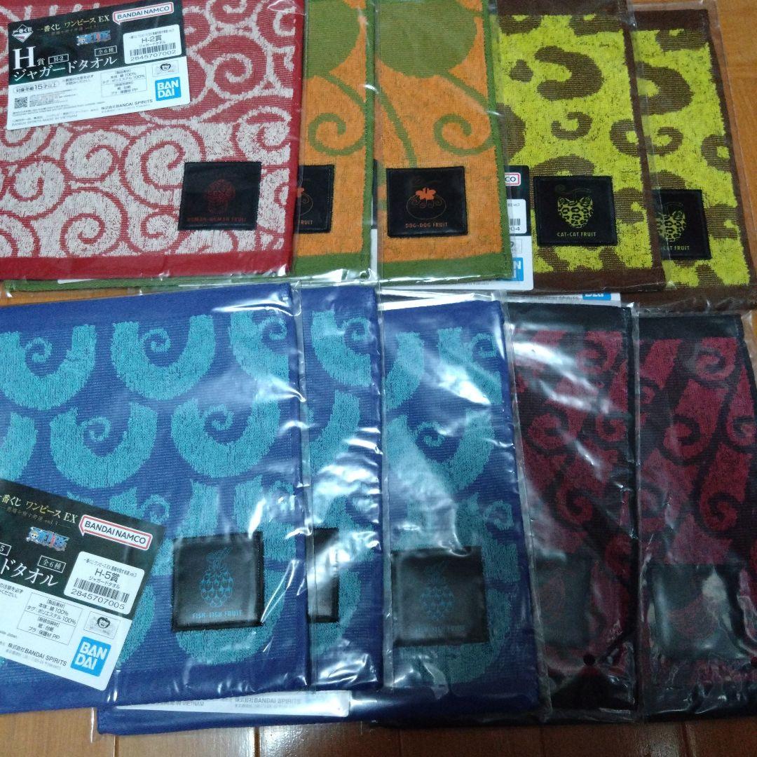 一番くじ　ワンピース EX 悪魔を宿す者達 vol.3 フィギュア+下位賞セット