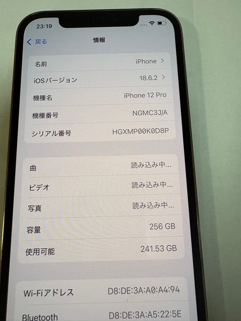 美品バッテリー90%iPhone 12Pro 256GB 本体