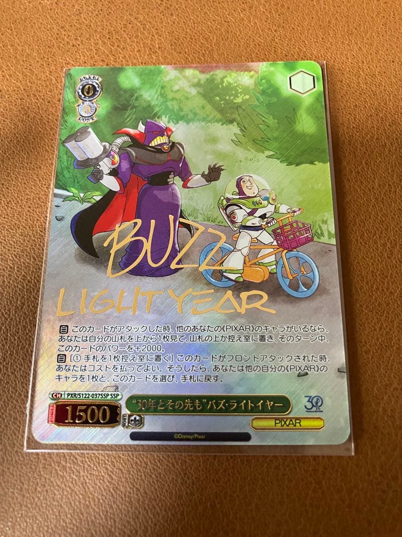 トイ・ストーリー “30年とその先も”バズ・ライトイヤー SSP