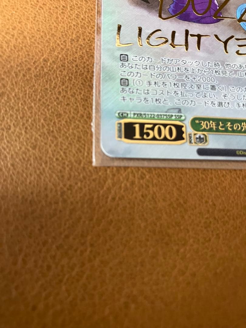 トイ・ストーリー “30年とその先も”バズ・ライトイヤー SSP