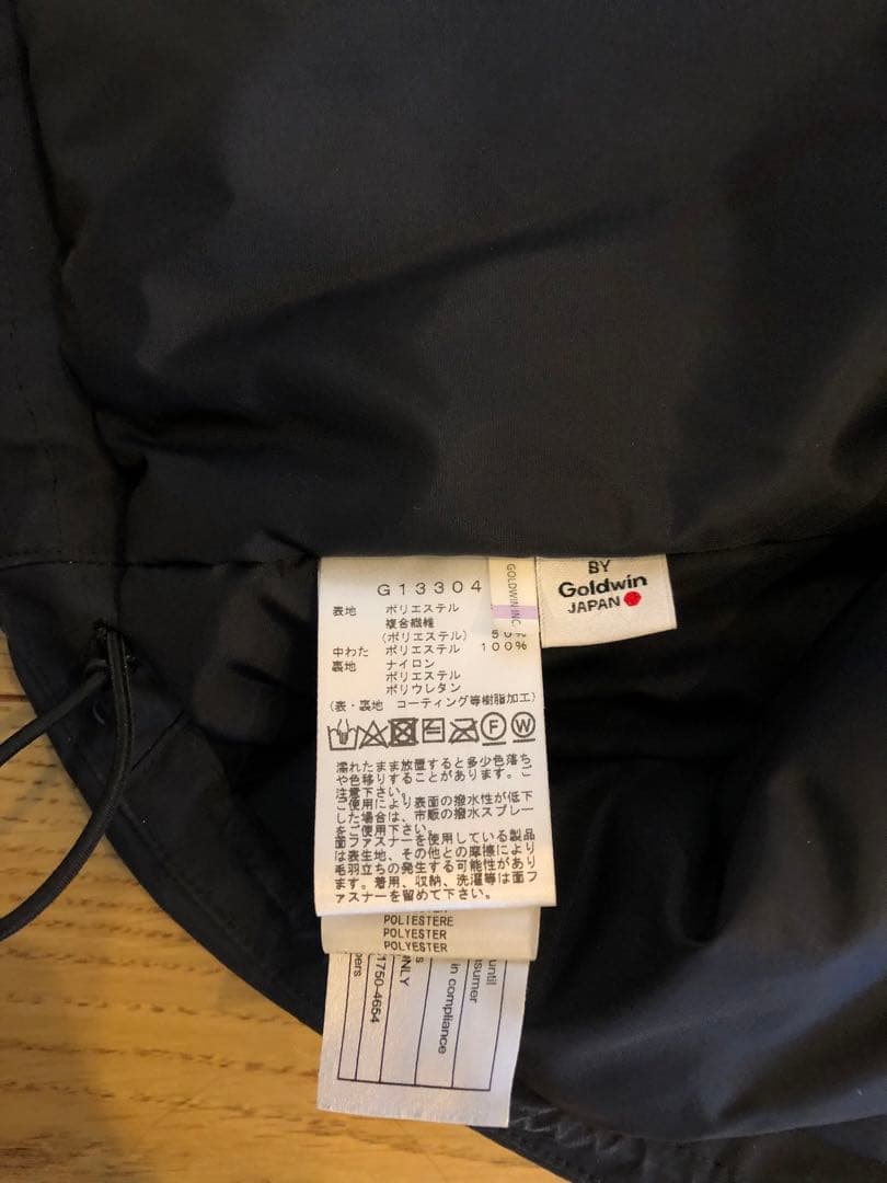 スキー Goldwin 2-tone Color Work Pocket Jacket