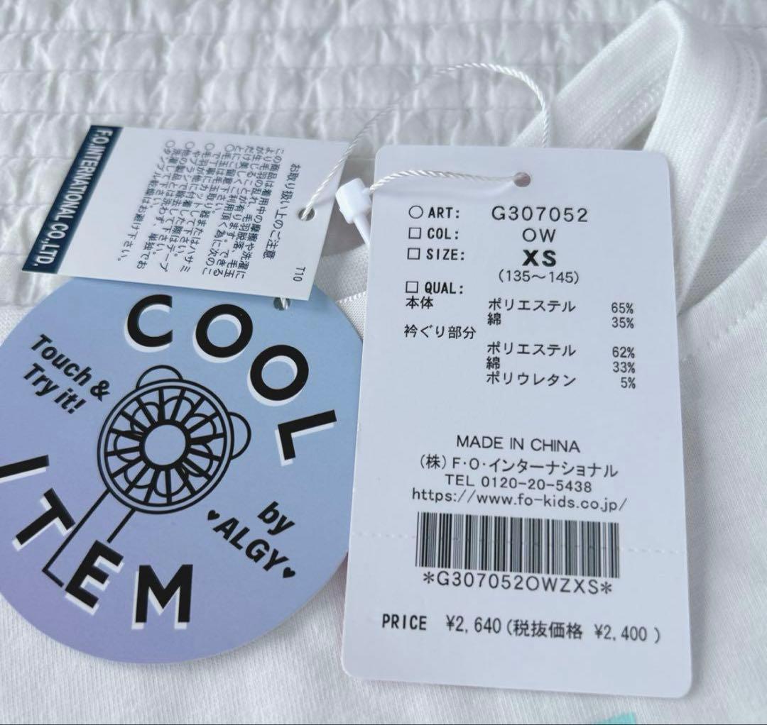 専用✧新品✧おまとめ2セット140