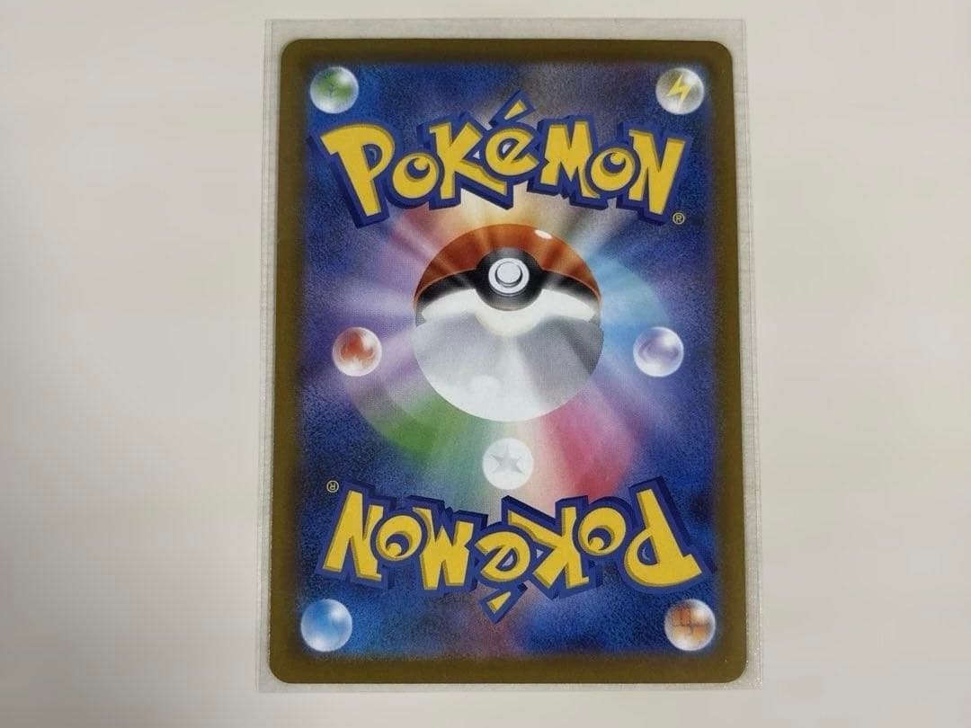 メガゲンガーex SAR 350HP