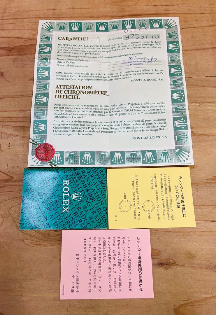 ROLEX ロレックス 69173 デイトジャスト 付属品一式