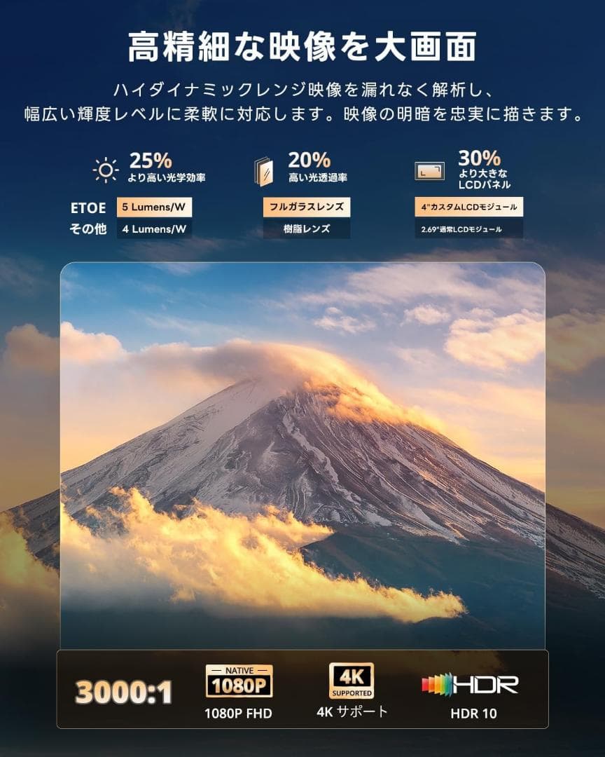 フォロー割しました❣️ ETOE⭐️プロジェクター Google TV搭載