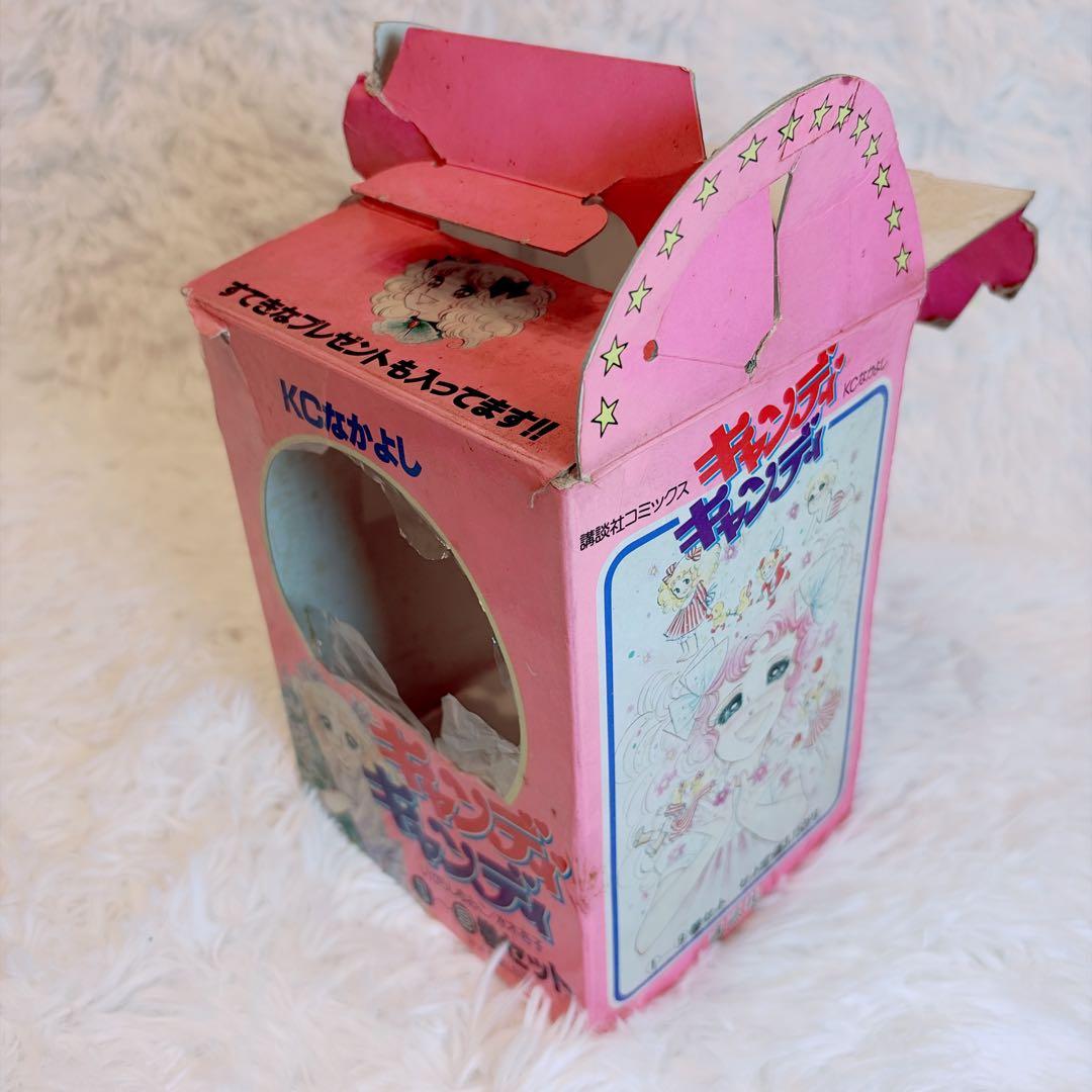 【当時物公式セット】キャンディキャンディ 全巻 8・9巻初版 付属品 箱