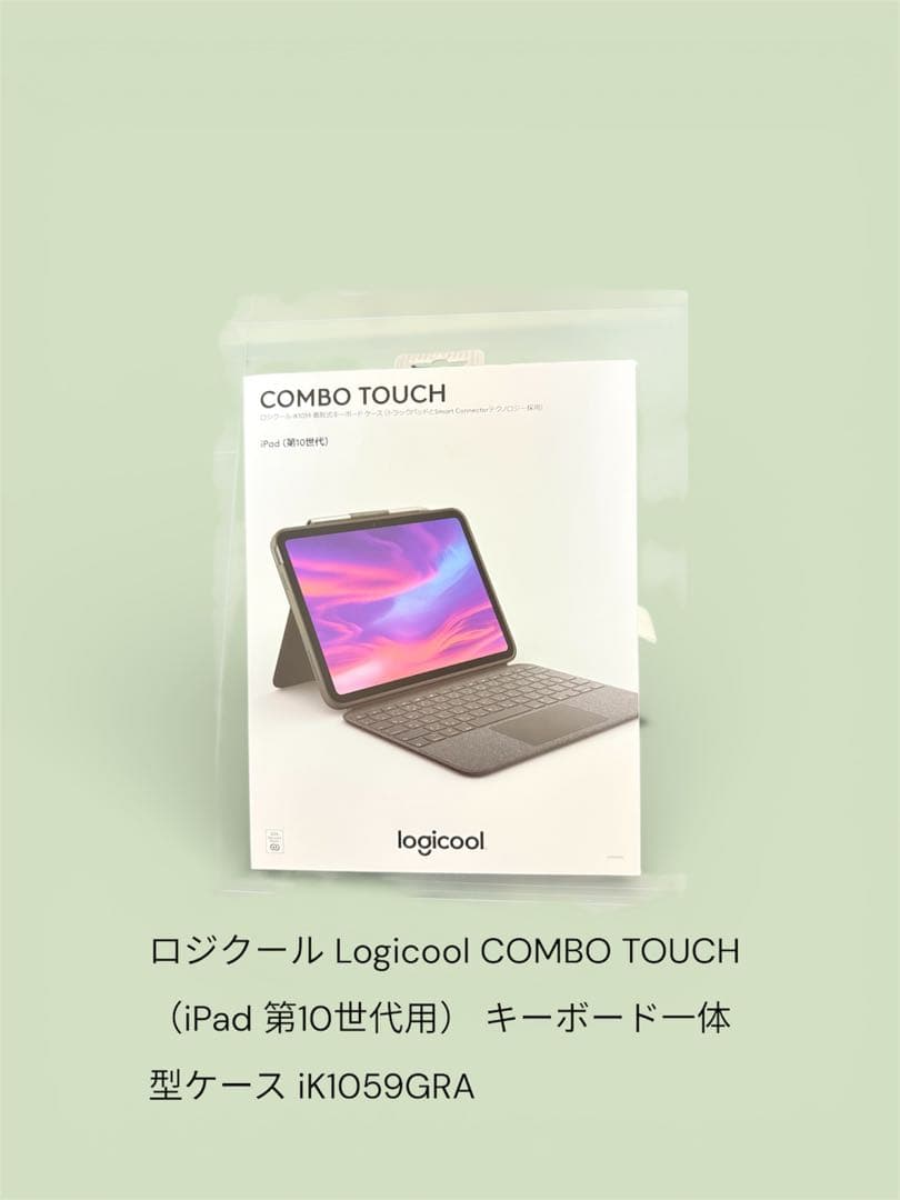 ロジクール コンボタッチ　COMBO TOUCHキーボード一体型ケース