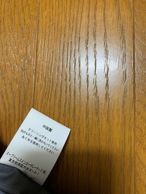 Barbour × BEAMS PLUS 別注 ハイスペック BEDALE