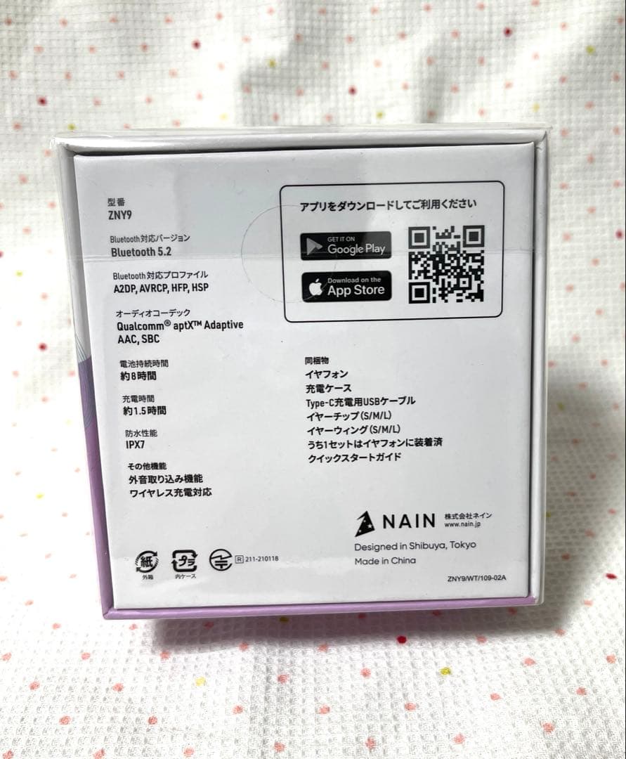 新品未開封 パラライ cozmez コラボイヤフォン