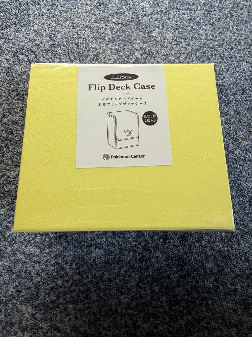 ポケモンカードゲーム 本革フリップデッキケース ピカチュウ