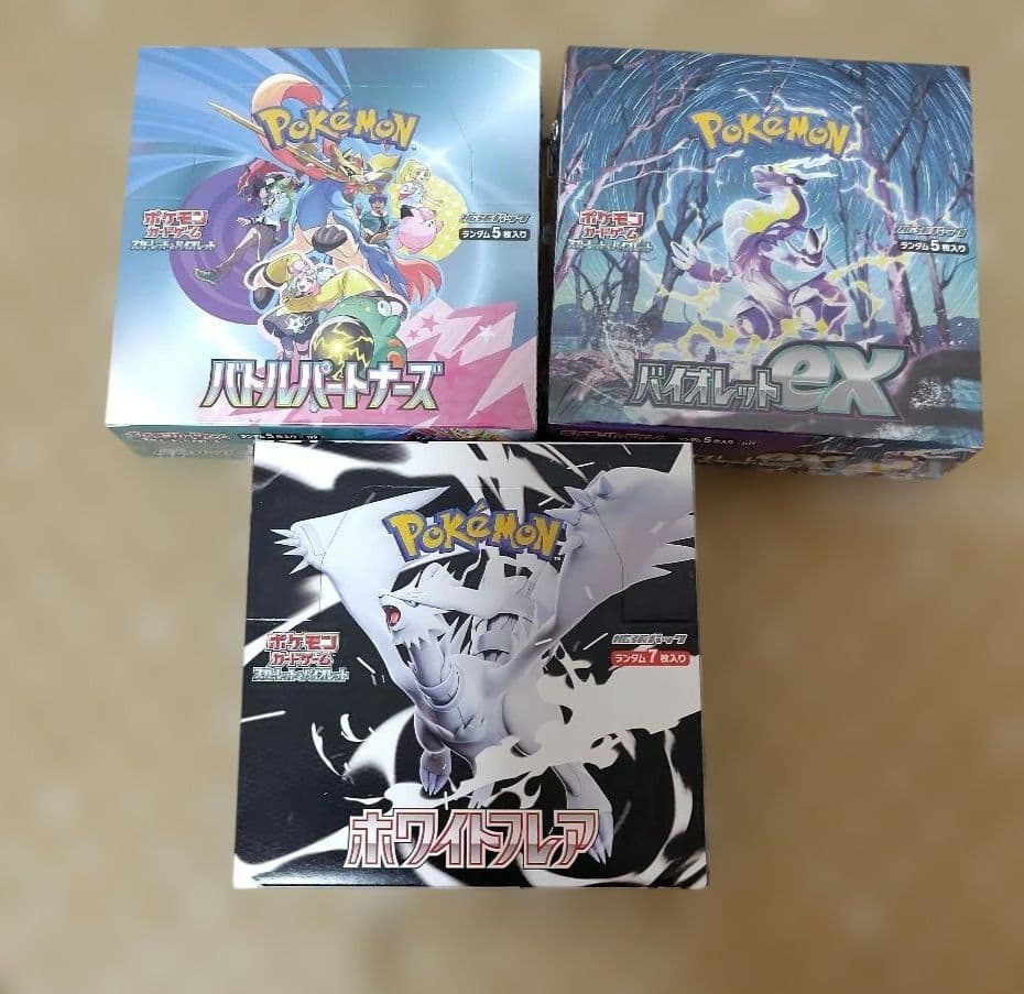 ポケモンカード　2BOXシュリンク付き+1BOXシュリンクなし　 おまけカード