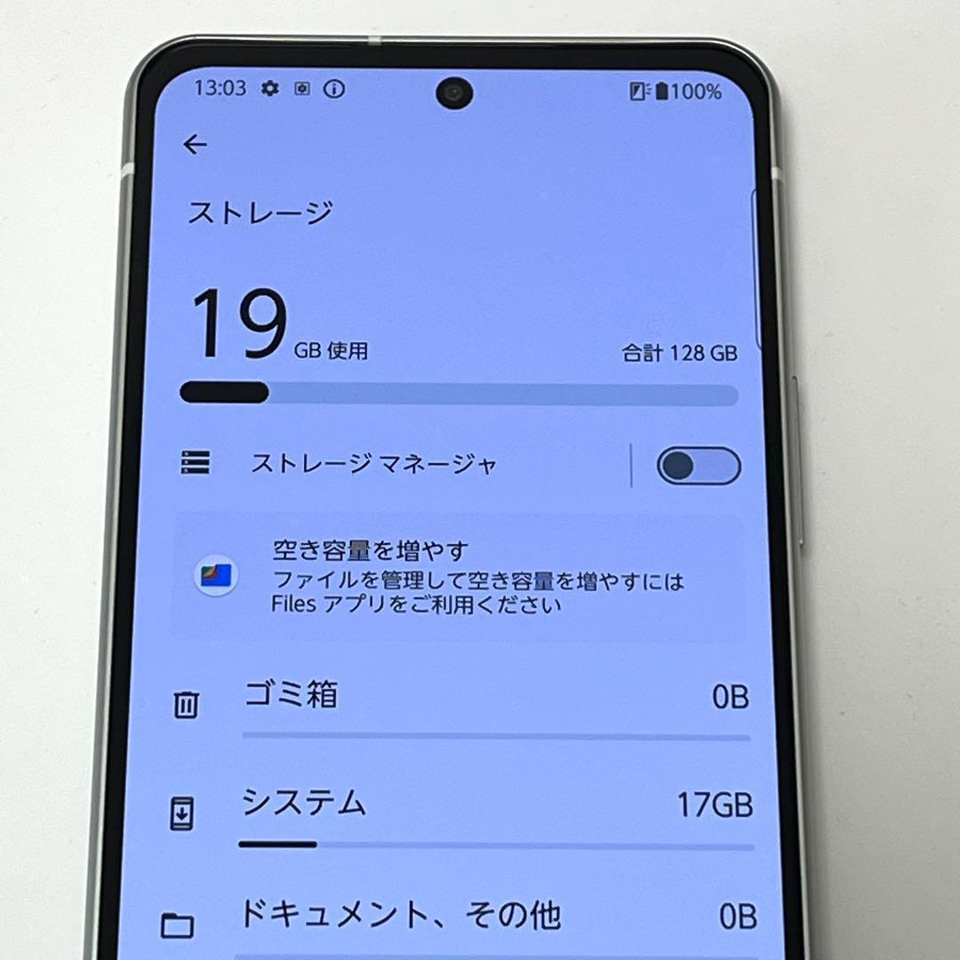 良品 arrows N F-51C docomo SIMフリー フォグホワイト❶