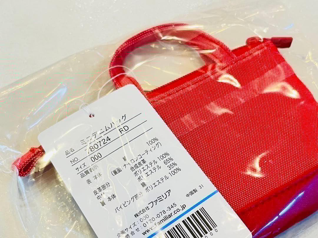 ファミリア ミニデニムバッグ スマホカードケース セット