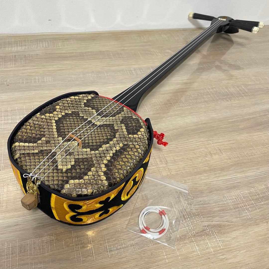 ★美品★ 沖縄三線 本蛇皮 三味線 胴巻き 和楽器　本蛇革