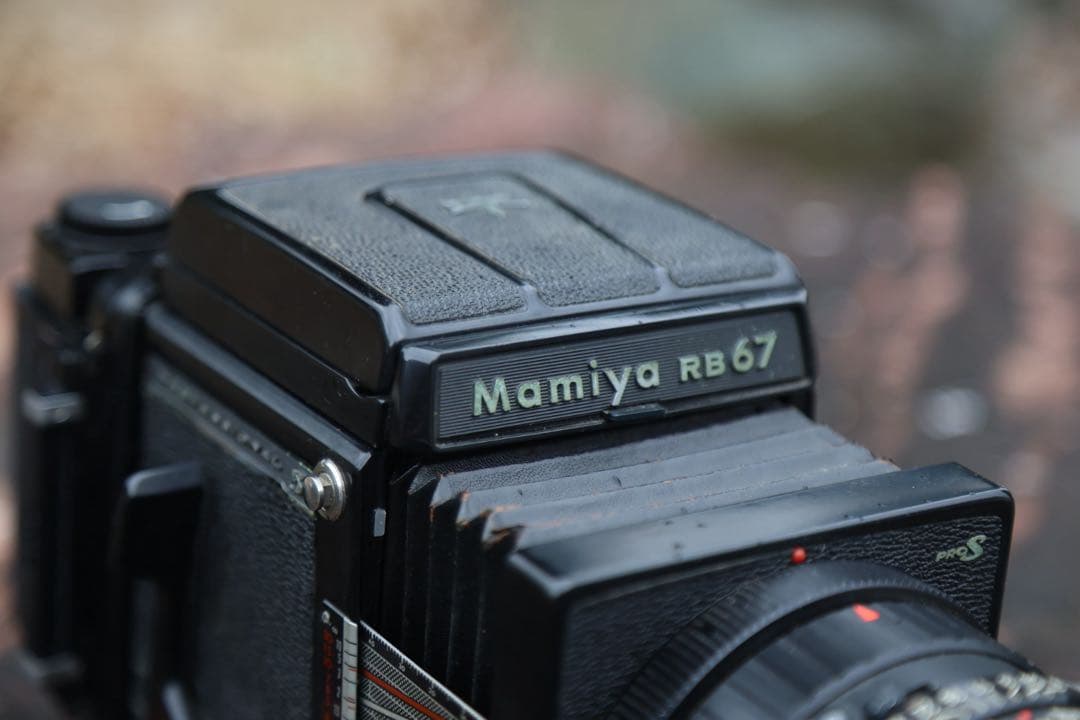フィルムカメラ Mamiya RB67 professional S / 150mm