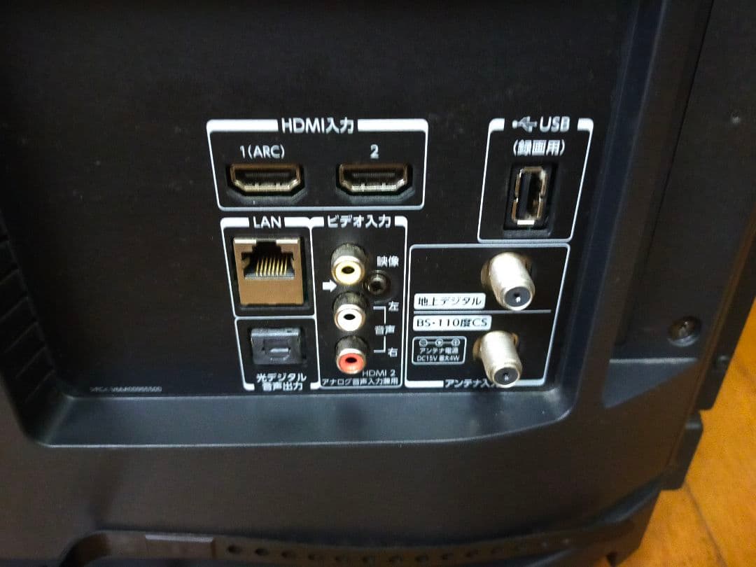 TOSHIBA REGZA 32S20 液晶テレビ