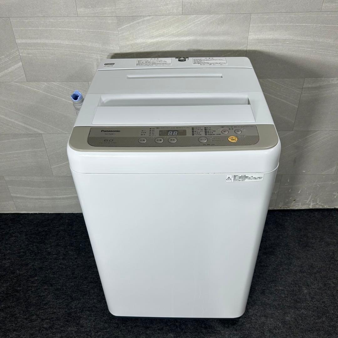 生活家電2点セット 冷蔵庫 洗濯機 格安 ひとり暮らし 家電 d4449