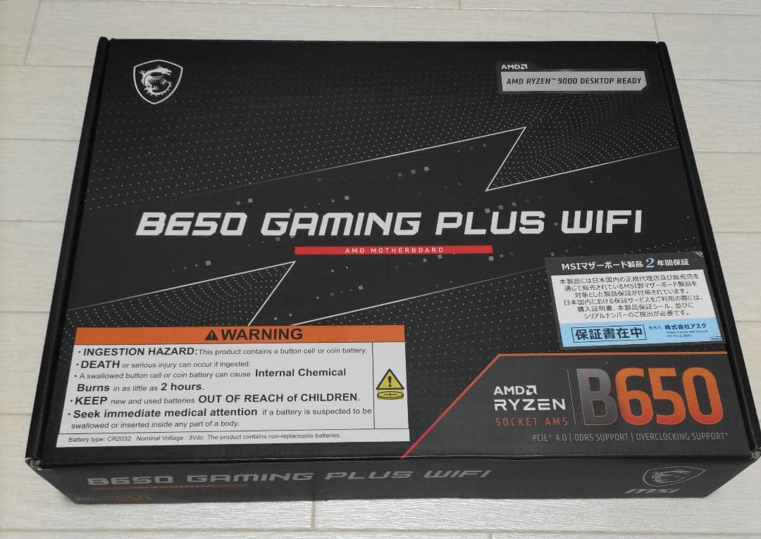MSI B650 GAMING PLUS WIFI マザーボード
